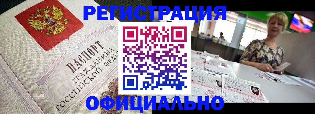 пропишу в квартире в Щёлково